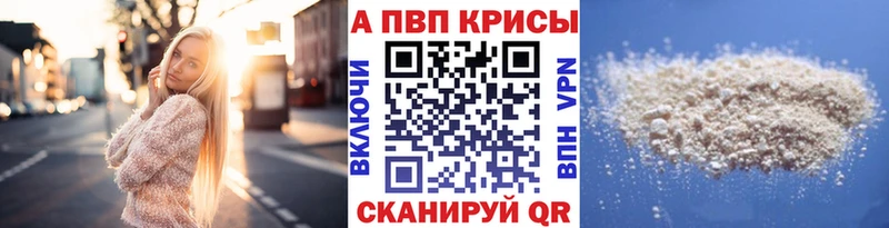 цены наркотик Ростов-на-Дону A PVP СК КРИС