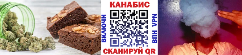 мега ТОР  Ростов-на-Дону  Canna-Cookies марихуана 