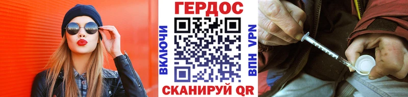 ГЕРОИН гречка  цены наркотик  Ростов-на-Дону 