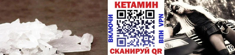 купить закладку  Ростов-на-Дону  Кетамин ketamine 
