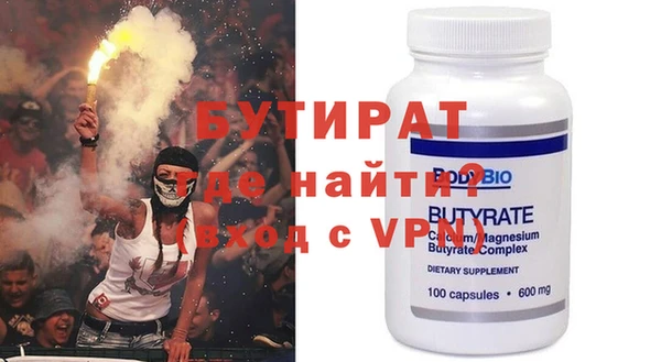 мефедрон Абдулино