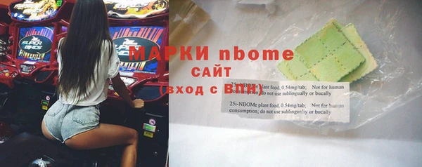 MESCALINE Ладушкин