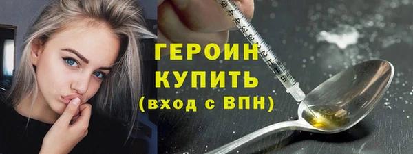 мефедрон Абдулино