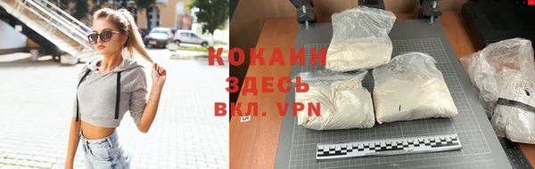 мефедрон VHQ Лабытнанги