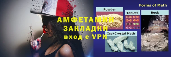 мефедрон Абдулино
