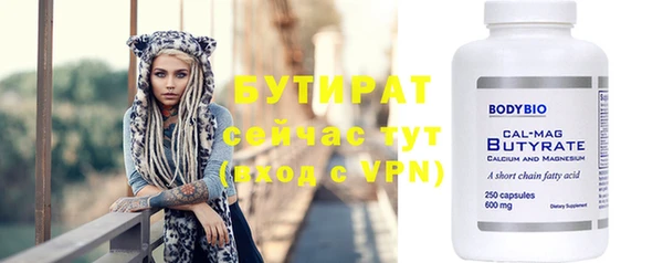 прущие грибы Абинск