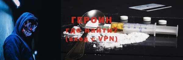 мефедрон Абдулино