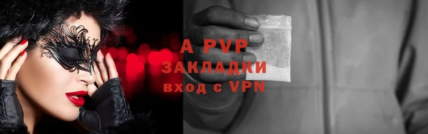 герыч Абаза