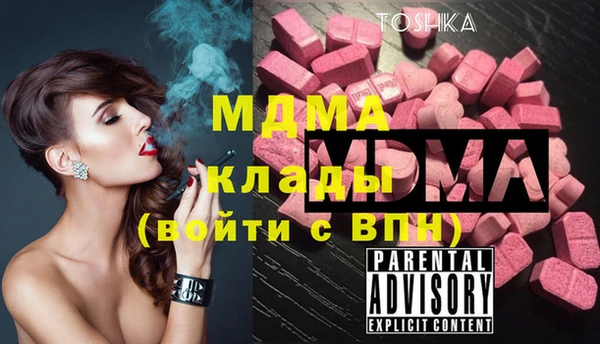 герыч Абаза