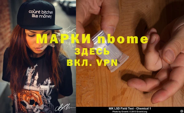 кокаин VHQ Алексеевка