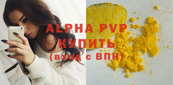 герыч Абаза