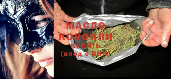 прущие грибы Абинск