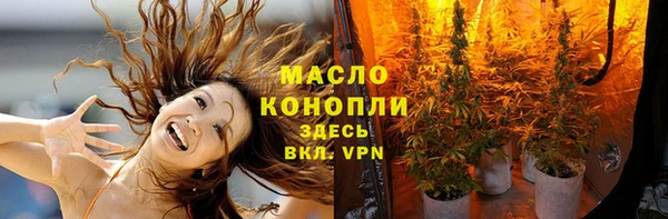 мефедрон Абдулино