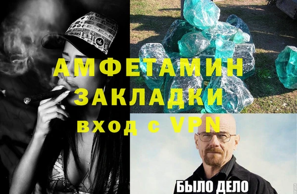 кокаин VHQ Алексеевка