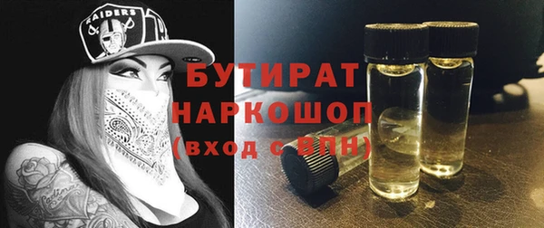 мефедрон Абдулино