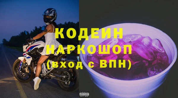 герыч Абаза