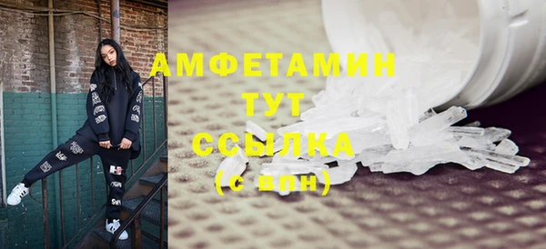 мефедрон Абдулино