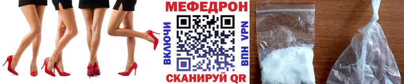 MEGA зеркало  Ростов-на-Дону  Меф мука 