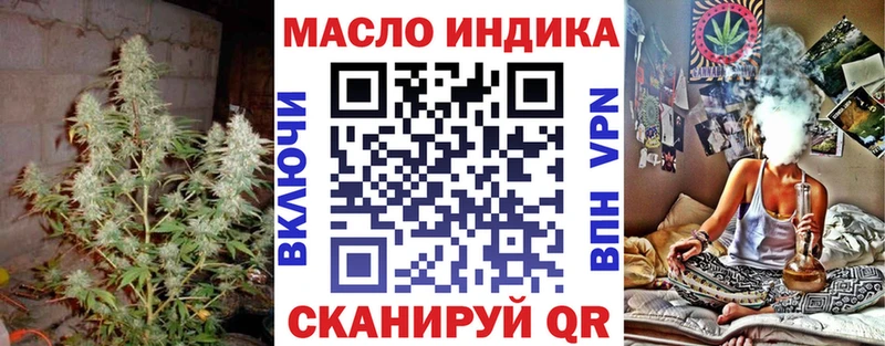 мориарти телеграм Ростов-на-Дону ТГК вейп